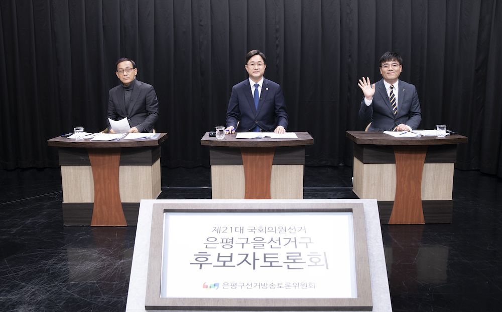 왼쪽부터 허용석 후보, 강병원 후보, 김종민 후보
