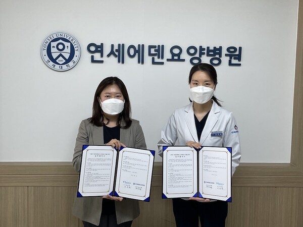 5월 3일 (월), 서울은평아동보호전문기관(관장 이희연)은 연세에덴요양병원(병원장 김은혜)과 학대피해아동 지원을 위한 업무협약을 체결했다. (사진제공=서울은평아동보호전문기관)