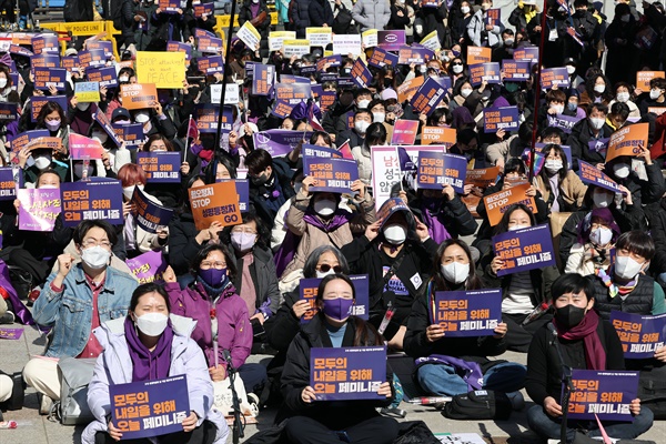 ▲  5일 오후 서울 보신각 앞에서 열린 3.8 세계여성의 날 기념 제37회 한국 여성대회에서 참석자들이 손팻말을 들고 있다 ⓒ 오마이뉴스
