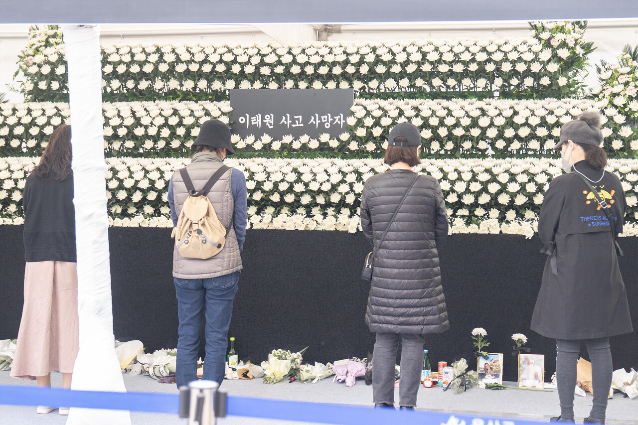이태원 참사, 은평구 사망자 2명∙부상자 2명 < 사회일반 < 사회 < 기사본문 - 은평시민신문