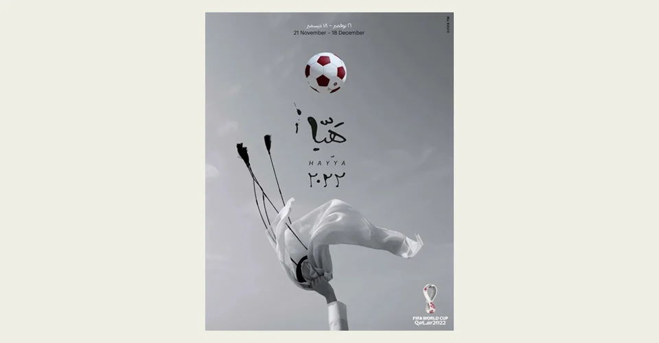 2022 카타르 월드컵 공식 포스터