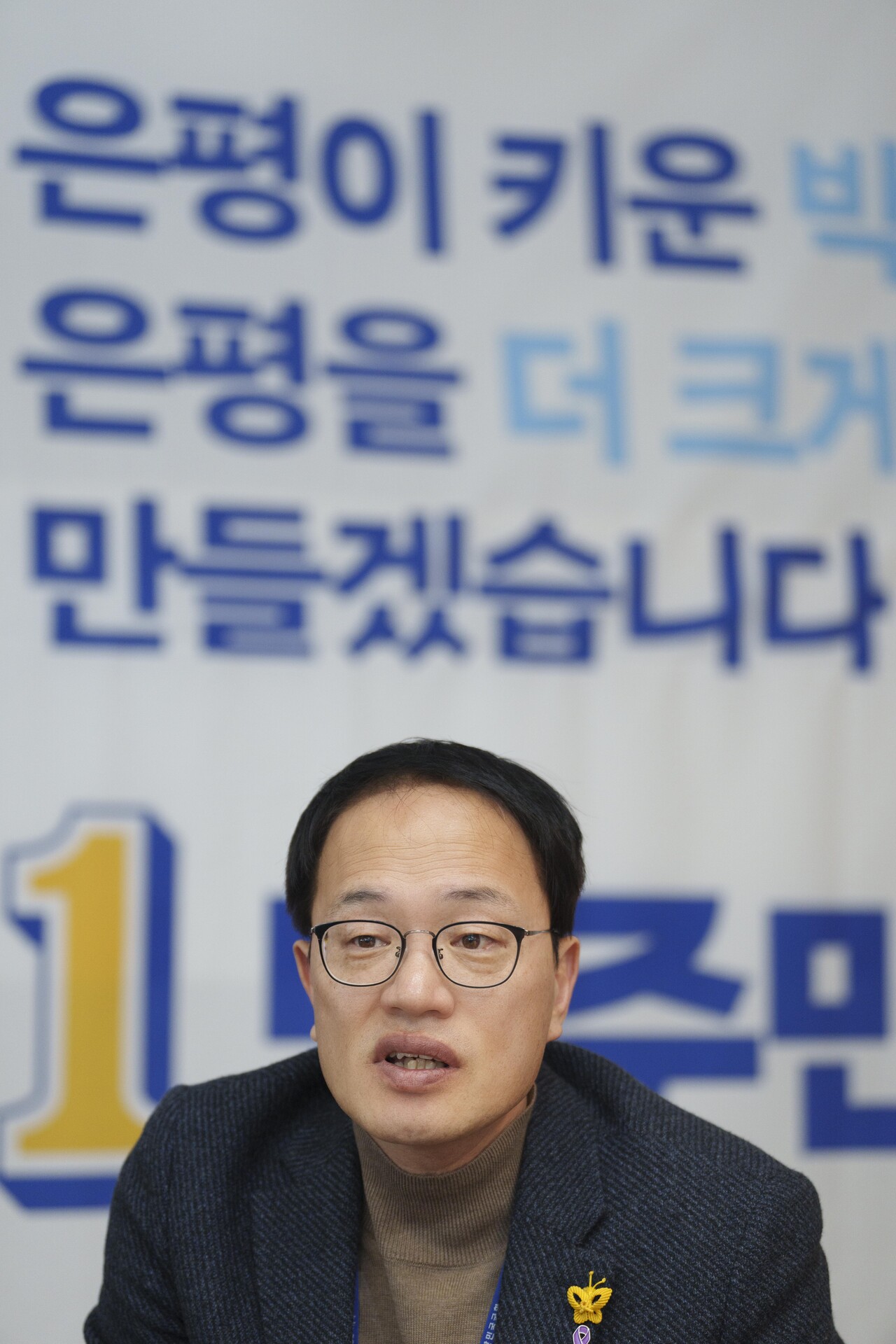 더불어민주당 박주민 후보 (사진 : 정민구 기자)