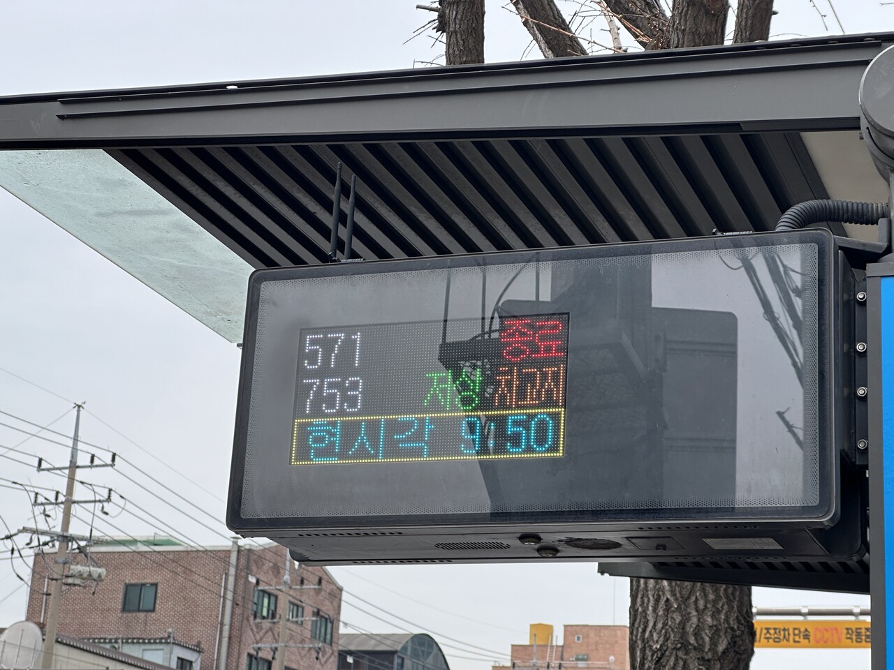 서울 시내버스 총파업이 시작된 28일 오전 은평구 갈현동 버스 정류장 안내판에 버스운행 종료 문구가 떠 있다. (사진 : 박은미)